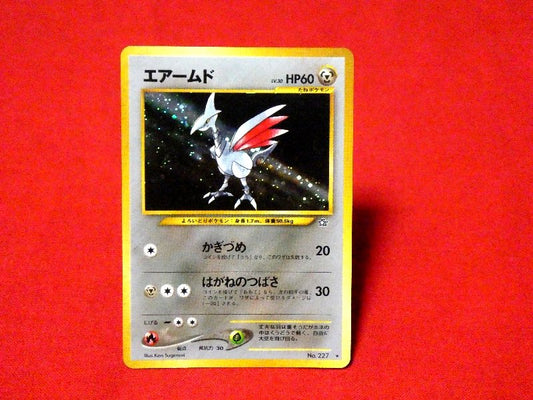 ポケットモンスター pocket monster Pokemon ポケモン Trading Card KIRA CARD キラ カード トレカ エアームド NO.227 Trading Card