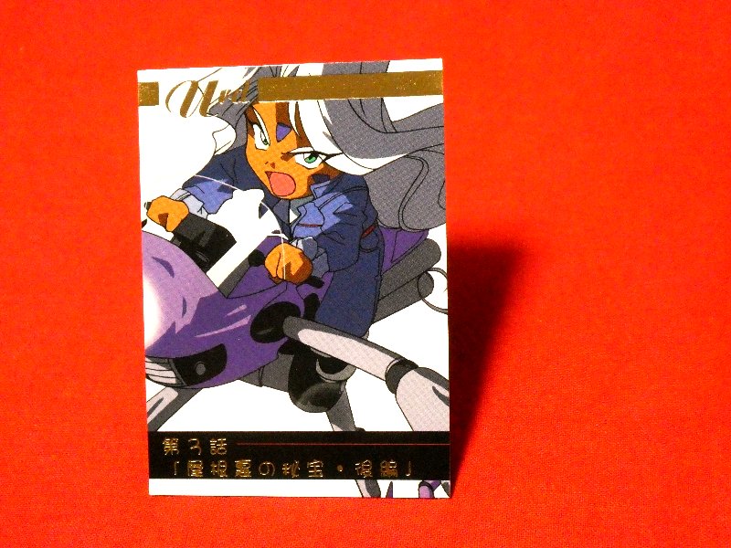 ああっ女神さまっ Ah! My Goddess 小っちゃいって事は便利だねっ Trading Card CARD カード トレカウルド R05 Trading Card