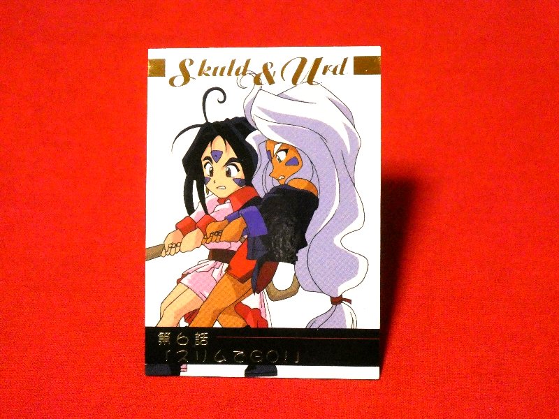 ああっ女神さまっ Ah! My Goddess 小っちゃいって事は便利だねっ Trading Card CARD カード トレカ スクルド＆ウルド R08 Trading Card