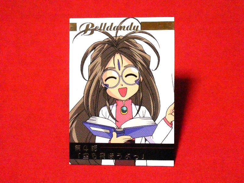 ああっ女神さまっ Ah! My Goddess 小っちゃいって事は便利だねっ Trading Card CARD カード トレカ belldandy r06 Trading Card