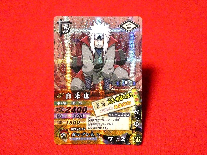 NARUTO ナルト ナルティメットカードバトル Trading Card KIRA CARD キラ カード トレカ 自来也 DN-043T Trading Card