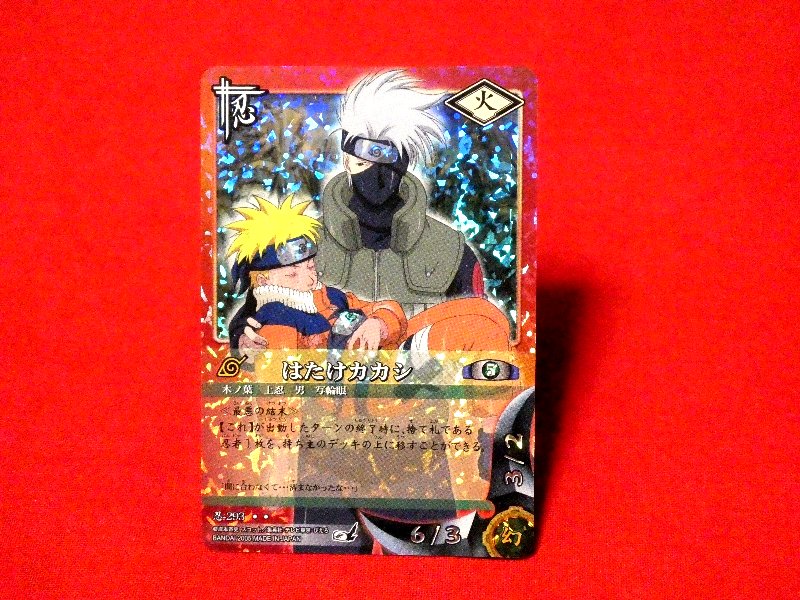 NARUTO ナルト ナルトカードゲーム Trading Card KIRA CARD キラ カード トレカ はたけカカシ 忍-293 Trading Card
