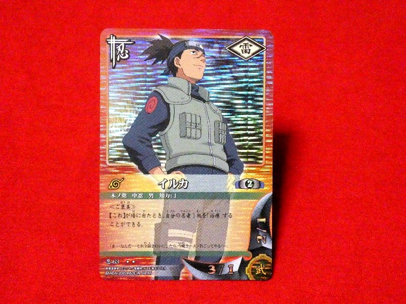 NARUTO ナルト ナルトカードゲーム Trading Card KIRA CARD キラ カード トレカ イルカ 忍-63 Trading Card