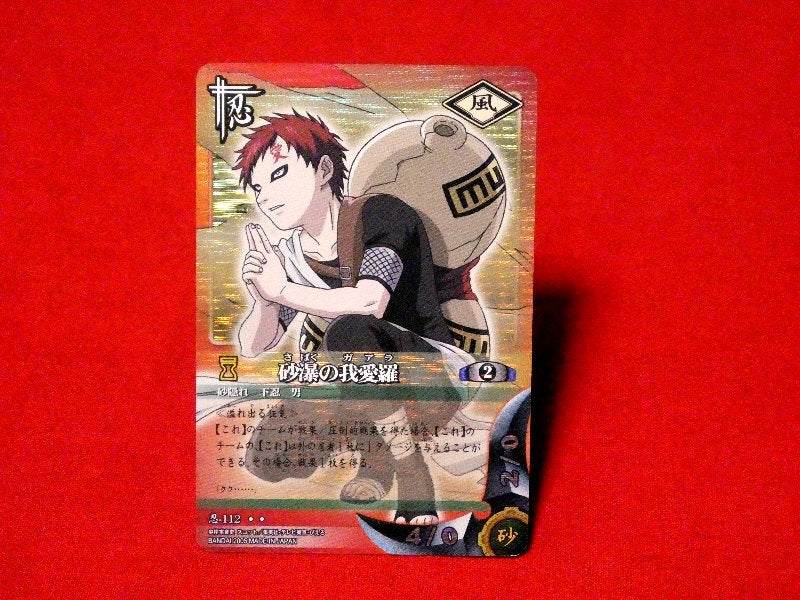 NARUTO ナルト ナルトカードゲーム Trading Card KIRA CARD キラ カード トレカ 砂漠の我愛羅 忍-112 Trading Card
