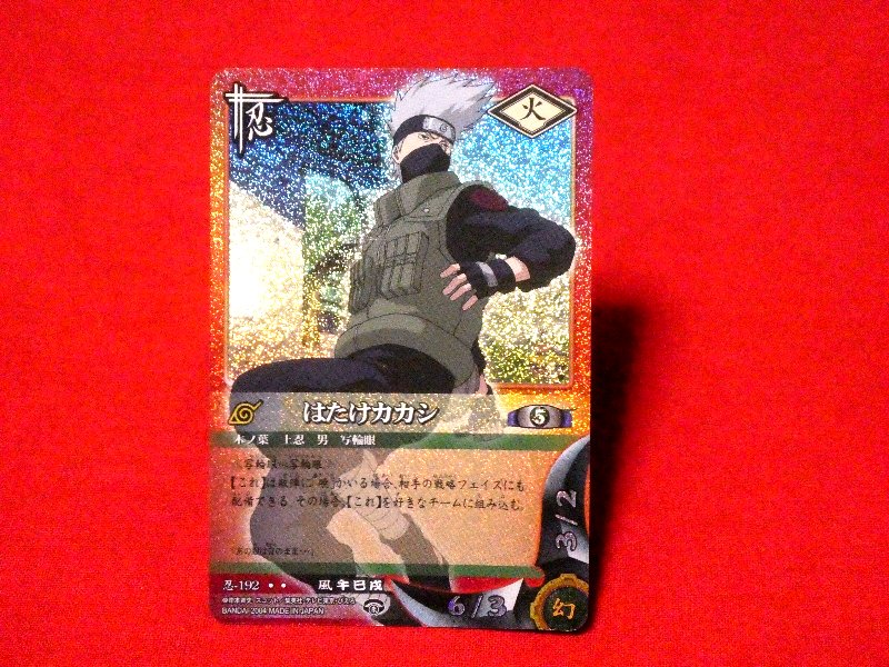 NARUTO ナルト ナルトカードゲーム Trading Card KIRA CARD キラ カード トレカ はたけのカカシ 忍-192 Trading Card