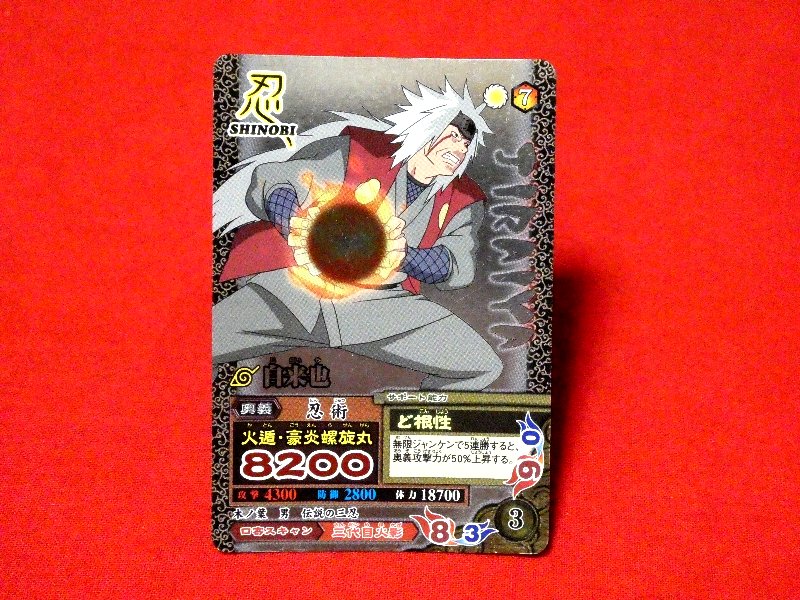 NARUTO ナルト ナルティメットミッション Trading Card KIRACARD キラ カード トレカ 自来也 NM-213 Trading Card