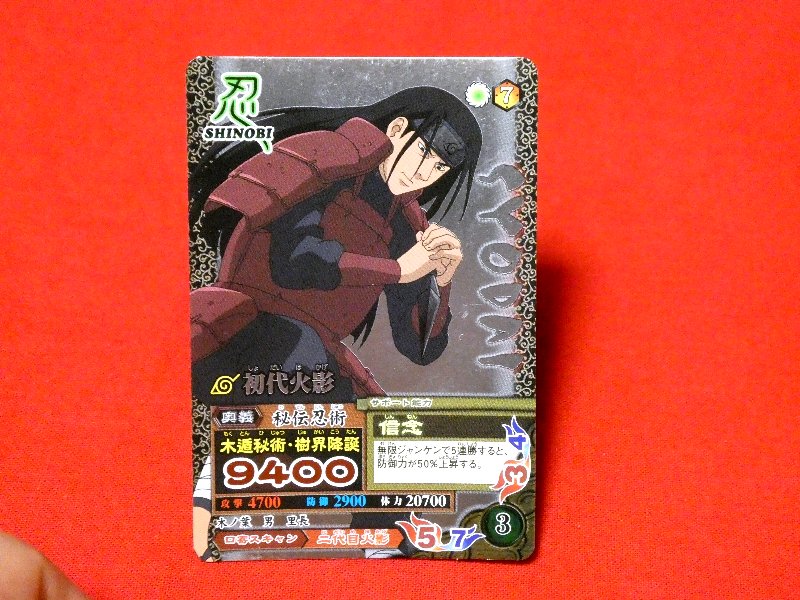 NARUTO ナルト ナルティメットミッション Trading Card KIRACARD キラ カード トレカ 初代火影 NM-182 Trading Card
