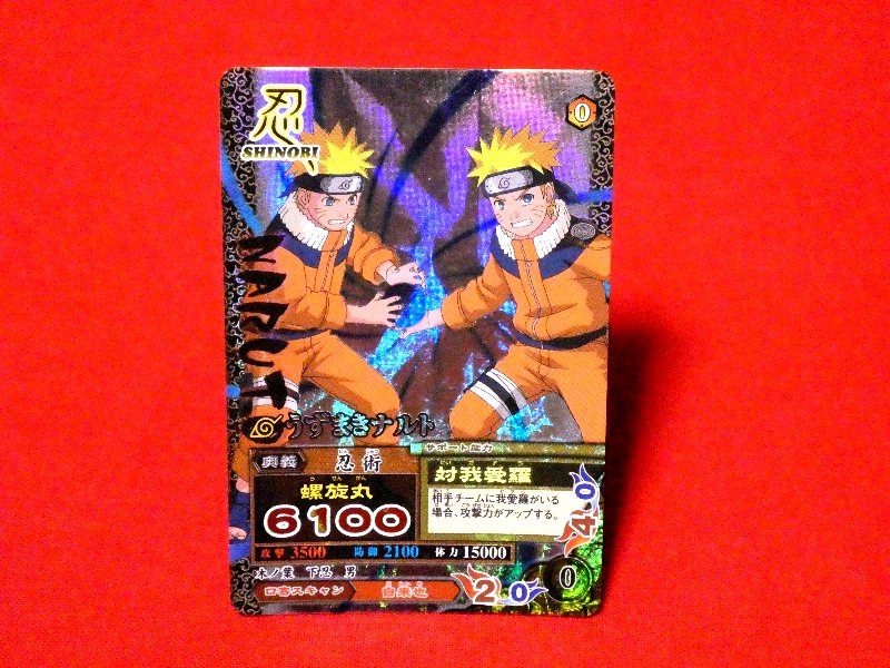 NARUTO ナルト ナルティメットミッション Trading Card KIRACARD キラ カード トレカ うずまきナルト NM-094 Trading Card