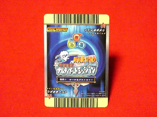 NARUTO ナルト ナルティメットミッション Trading Card KIRACARD キラ カード トレカ うずまきナルト NM-094 Trading Card