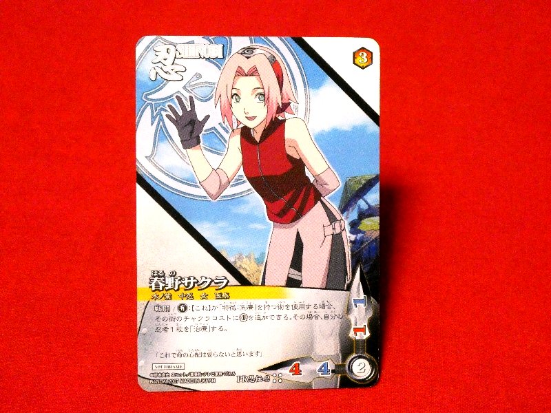 NARUTO ナルト ナルト疾風伝カードゲーム Trading Card カード トレカ 春野サクラ PR忍伝-2 Trading Card