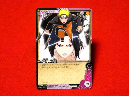 NARUTO ナルト ナルト疾風伝カードゲーム Trading Card カード トレカ 運命の刻 pr作伝-006 Trading Card