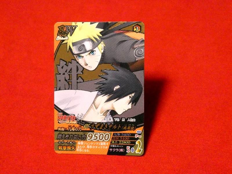 naruto ナルト うずまきナルト nfp 019 Trading Card | eaglezone