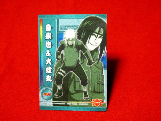 NARUTO ナルト ENSKY Trading Card KIRA CARD キラ カード トレカ自来也＆大蛇丸 SP.04 Trading Card