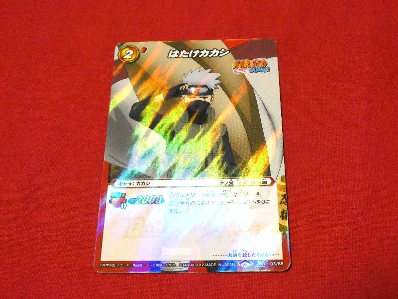 ミラクルバトルカードダス naruto はたけカカシ r03 85 Trading Card