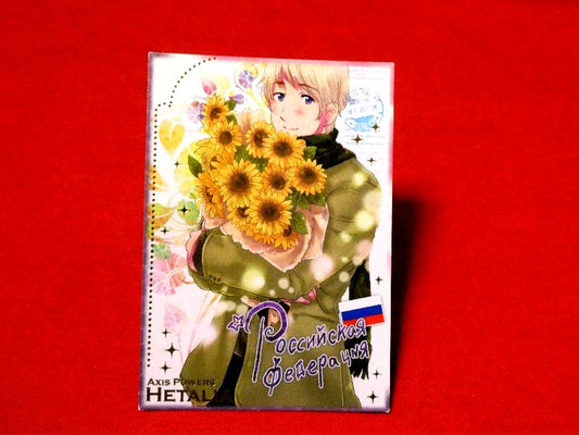 ヘタリア Hetalia Trading Card KIRA CARD キラ カード トレカ RUSSIA SPECIAL CARD-7 Trading Card