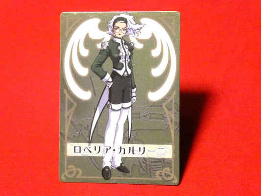 サクラ大戦 Sakura Wars Trading Card KIRACARD キラカード トレカ ロベリア・カルリーニ 24 Trading Card