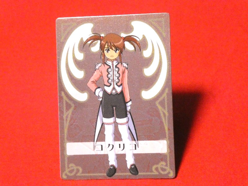 サクラ大戦 Sakura Wars Trading Card KIRACARD キラカード トレカ コクリコ 22 Trading Card