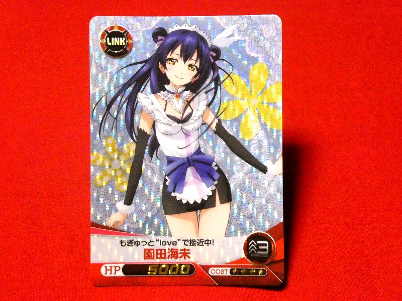 FIVECROSS ファイブクロス×ラブライブ LOVELIVE Trading Card KIRACARD キラカード トレカ 園田海未 LL08-005RRR Trading Card