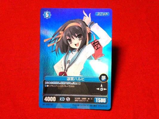 プロジェクトレヴォリューション 涼宮ハルヒの憂鬱 The Melancholy of Haruhi Suzumiya Card KIRACARD キラカード トレカ 涼宮ハルヒ PR KD07102 Trading Card