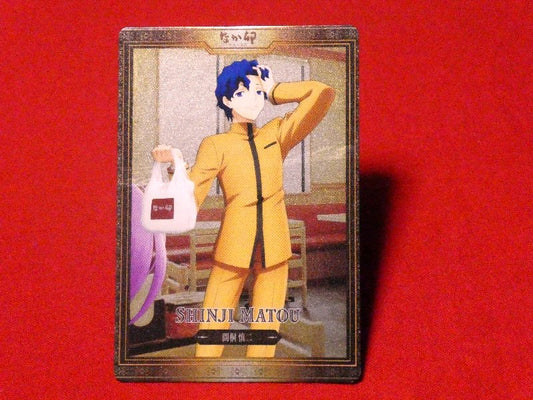 フェイト ステイナイト Fate/stay night×なか卯 Trading Card KIRACARD キラカード トレカ 間桐慎二 Trading Card