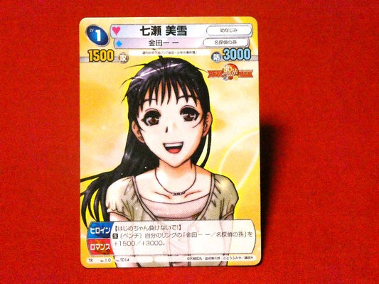 サンデーvsマガジン Trading Card カード トレカ 金田一少年の事件簿 七瀬美雪 TR NO.T014 Trading Card