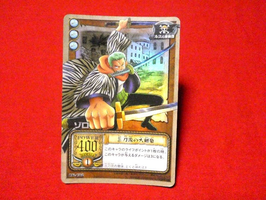 ONEPIECE ワンピース Trading Card KIRA CARD キラ カード トレカ ゾロ ZORO LK-C02 Trading Card
