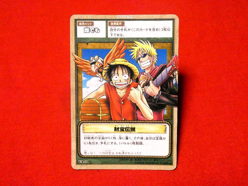 ONEPIECE ワンピース Trading Card カード トレカ 財宝伝説 VJ-01 Trading Card