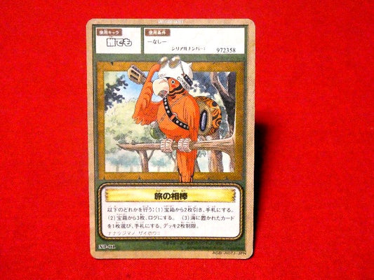 ONEPIECE ワンピース Trading Card カード トレカ 旅の相棒 NJ-01 Trading Card