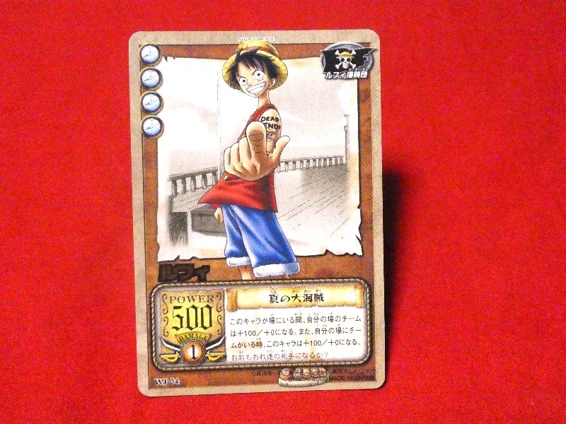ONE PIECE ワンピース Trading Card カード トレカ ルフィ WJ-04 Trading Card