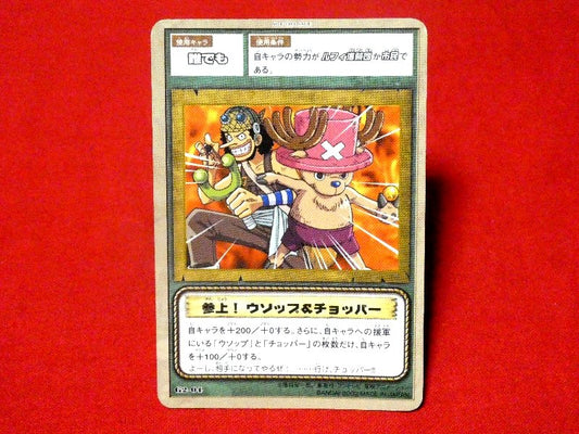 ONE PIECE ワンピース Trading Card カード トレカ 参上ウソップ＆チョッパー G2-04 Trading Card
