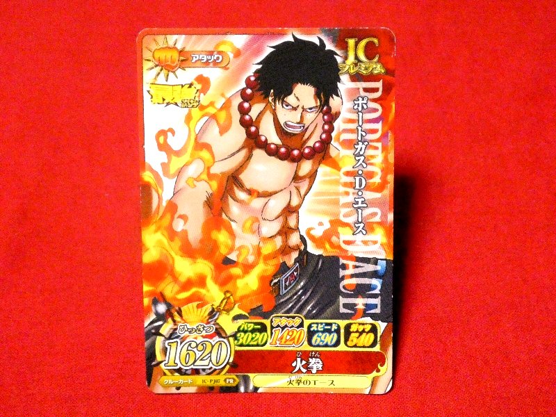 ONE PIECE ワンピース ワンピーベリーマッチIC ONEPY B MATCH IC Trading Card カード トレカ D・エース ACE IC-PJ07 PR Trading Card