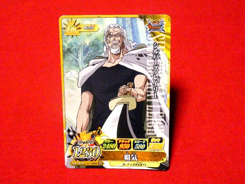 ONE PIECE ワンピース ワンピーベリーマッチIC ONEPY B MATCH IC Trading Card カード トレカレイリー IC-GBⅡ002PR Trading Card
