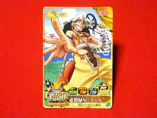 ONE PIECE ワンピース ワンピーベリーマッチIC ONEPY B MATCH IC Trading Card カード トレカ ウソップ USOPP IC-NISSUI4 PR Trading Card