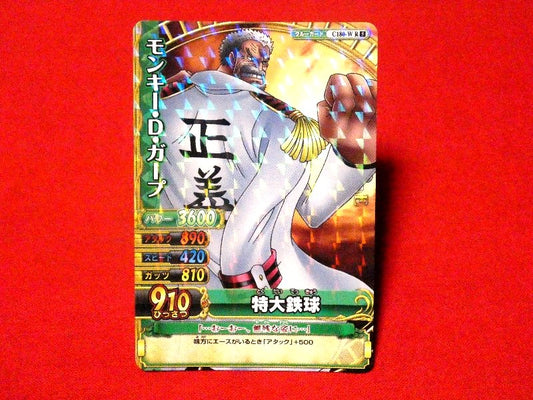ONE PIECE ワンピース ワンピーベリーダブル ONEPY B MATCH W Trading Card KIRA CARD キラ カード トレカ Ｄ・ガープ C180-W R Trading Card
