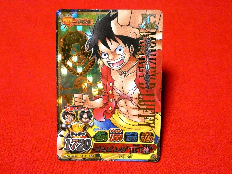 ONE PIECE ワンピース ワンピーベリーマッチIC ONEPY B MATCH IC Trading Card KIRA CARD キラ カード トレカ ルフィ LUFFY IC2-CP1 CP Trading Card