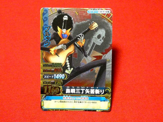 ONE PIECE ワンピース ワンピーベリーマッチダブル W ONEPY B MATCH Trading Card KIRA CARD キラカード トレカ ブルック C569-W SR Trading Card
