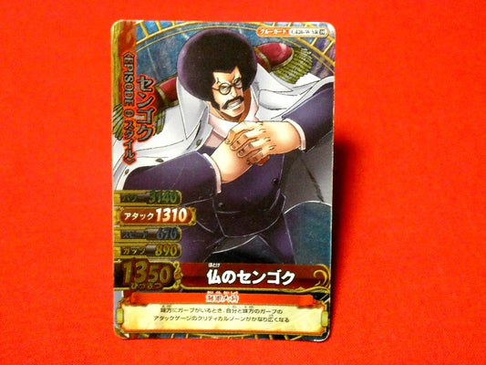 ONE PIECE ワンピース ワンピーベリーマッチダブル W ONEPY B MATCH Trading Card KIRA CARD キラカード トレカ センゴク C420-W SR Trading Card