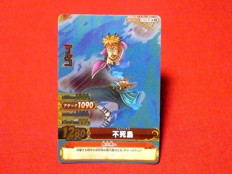 ONE PIECE ワンピース ワンピーベリーマッチダブル W ONEPY B MATCH Trading Card KIRA CARD キラカード トレカ マルコ C323-W SR Trading Card
