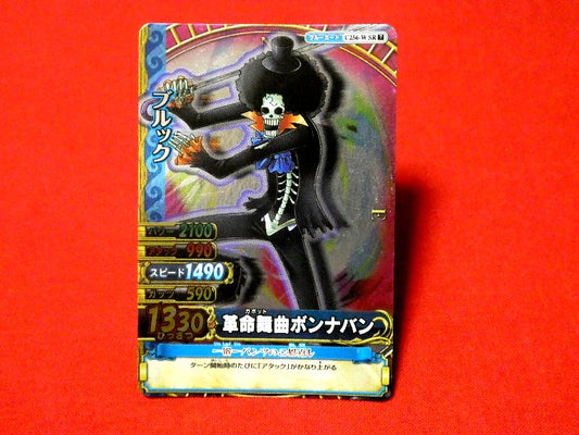 ONE PIECE ワンピース ワンピーベリーマッチダブル W ONEPY B MATCH Trading Card KIRA CARD キラカード トレカ ブルック C256-W SR Trading Card