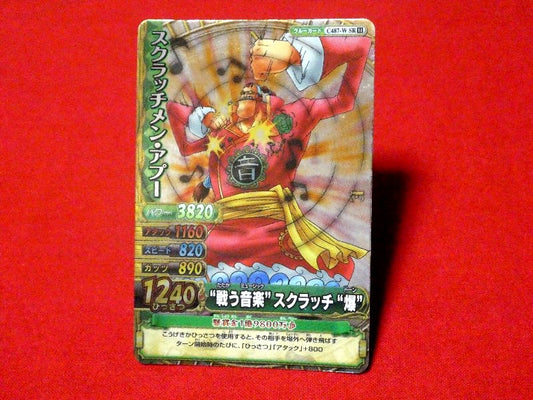 ONE PIECE ワンピース ワンピーベリーマッチダブル W ONEPY B MATCH Trading Card KIRA CARD キラカード トレカ スクラッチメン・アプー C487-W SR Trading Card