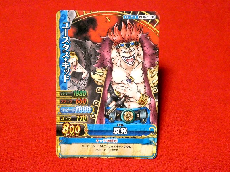 one piece 002 w pr Trading Card | eaglezone-Japan – eaglezone