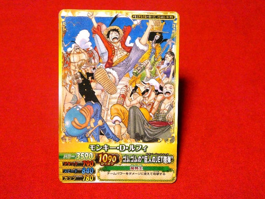 ONE PIECE ワンピース ワンピーベリーマッチダブル W ONEPY B MATCH Trading Card カード トレカ ルフィ 巨人のJET砲弾 PJ-011-W PR Trading Card