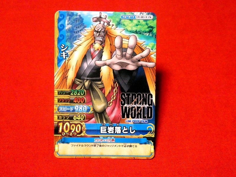 one piece 003 w pr Trading Card | eaglezone-Japan – eaglezone