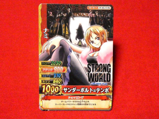 ONE PIECE ワンピース ワンピーベリーマッチダブル W ONEPY B MATCH Trading Card カード トレカ ナミ NAMI ストロングワールド SW-002-W PR Trading Card