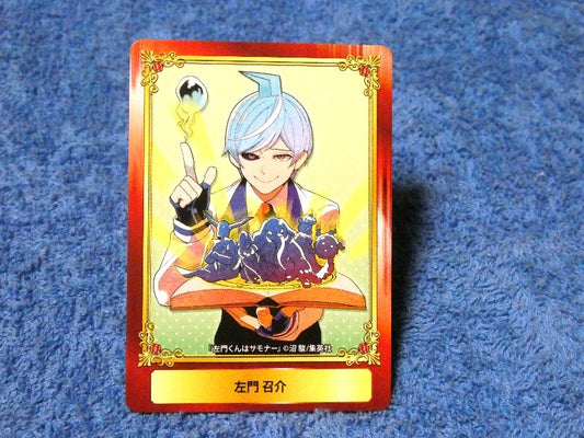 ジャンプフェア inアニメイト JumpFair 2016 左門くんはサモナー Trading Card カード トレカ 左門召介 Trading Card
