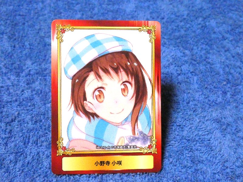 ジャンプフェア inアニメイト JumpFair 2016 ニセコイ NISEKOI Trading Card カード トレカ 小野寺小咲 Trading Card