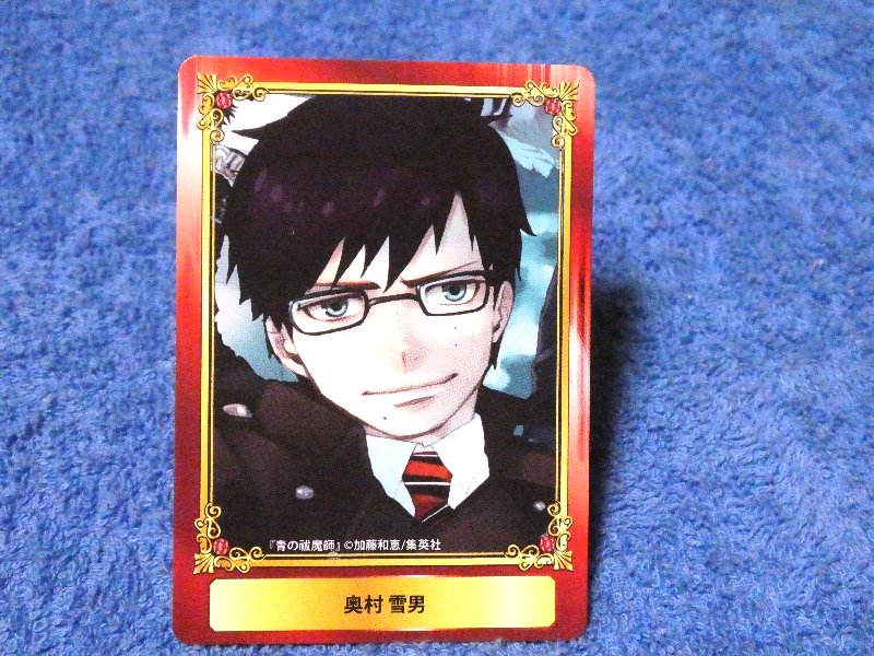 ジャンプフェア inアニメイト JumpFair 2016 青の祓魔師 Blue Exorcist Trading Card カード トレカ 奥村雪男 Trading Card
