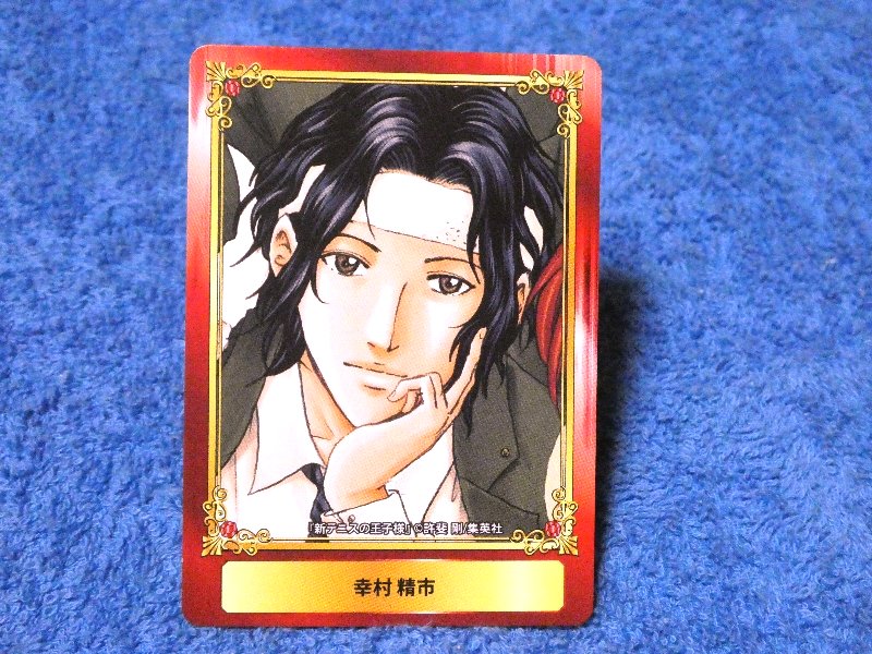 ジャンプフェア inアニメイト JumpFair 2016 テニスの王子様 The Prince of Tennis,Trading Card カード トレカ 幸村精市 Trading Card