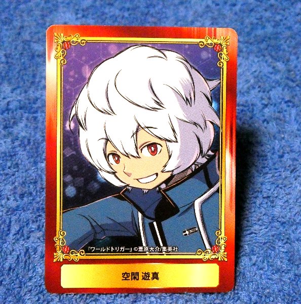 ジャンプフェア inアニメイト JumpFair 2016 ワールドトリガー world trigger Trading Card カード トレカ 空閑遊真 Trading Card