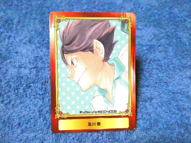 ジャンプフェア inアニメイト JumpFair 2016 ハイキュー Haikyu!! Trading Card カード トレカ 及川徹 Trading Card